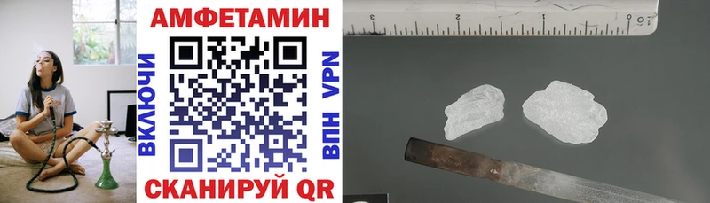 Амфетамин Premium Озёры