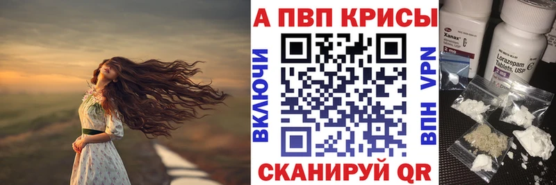Alfa_PVP крисы CK Озёры
