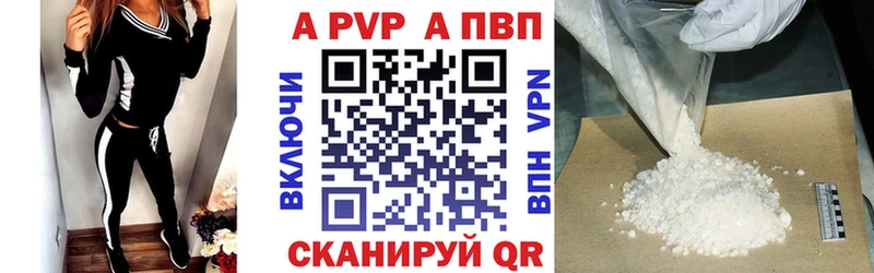 A PVP СК КРИС  как найти закладки  Озёры 