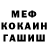 КЕТАМИН ketamine Iron Trash