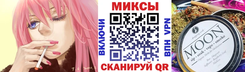 Бутират GHB  Озёры 