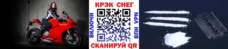 COCAIN 99%  закладка  kraken   Озёры 