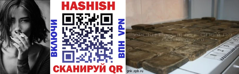 Гашиш Cannabis Озёры