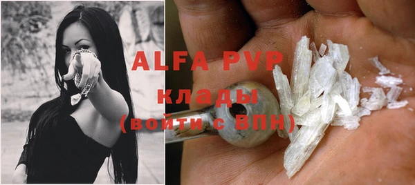 прущий лед Балахна