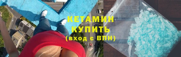 метамфетамин Баксан