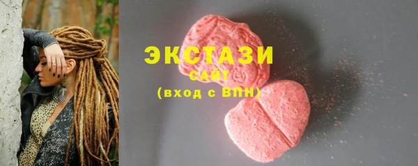 прущий лед Балахна