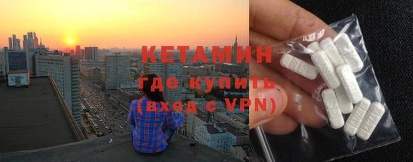 метамфетамин Баксан