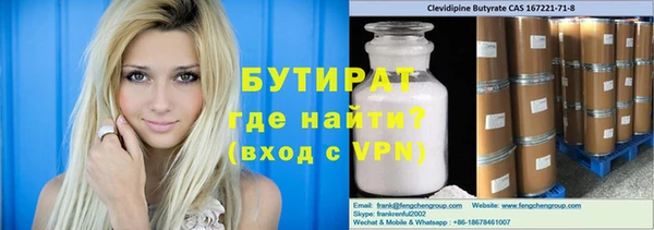 гидропоника Балабаново