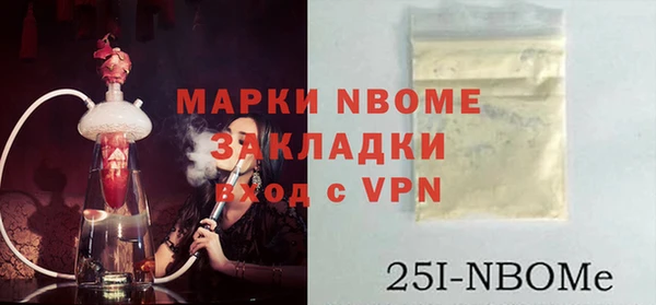прущие крисы Елизово