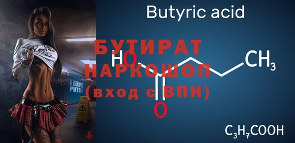 прущий лед Балахна