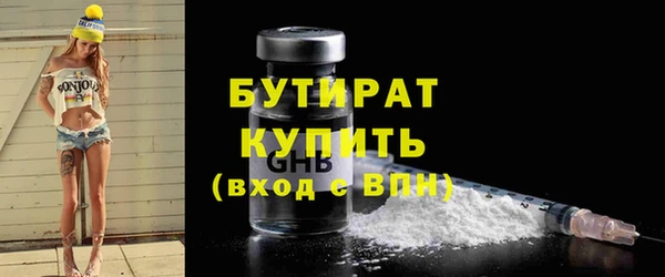 гидропоника Балабаново