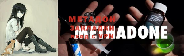 гидропоника Балабаново