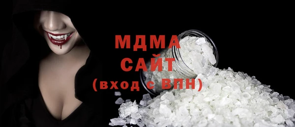 метамфетамин Баксан