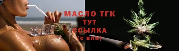 метамфетамин Баксан