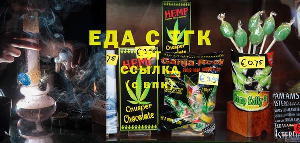 метамфетамин Баксан