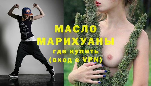 метамфетамин Баксан