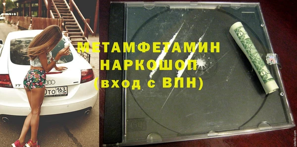 прущий лед Балахна