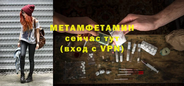 метамфетамин Баксан