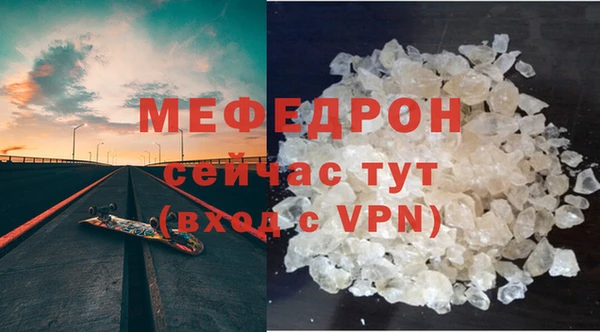 прущий лед Балахна