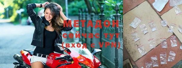 метамфетамин Баксан