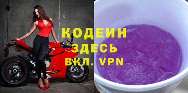 дистиллят марихуана Ельня