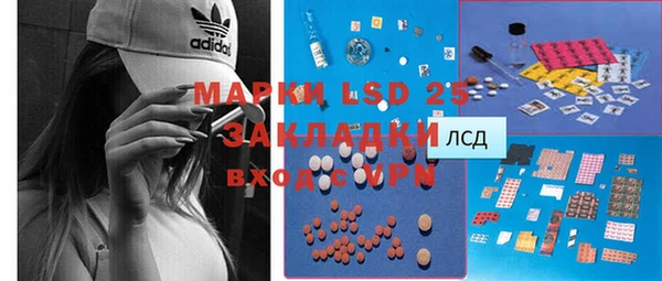 метамфетамин Баксан