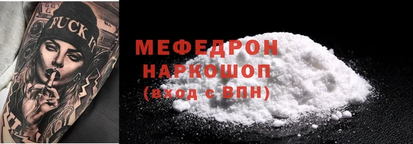 прущий лед Балахна