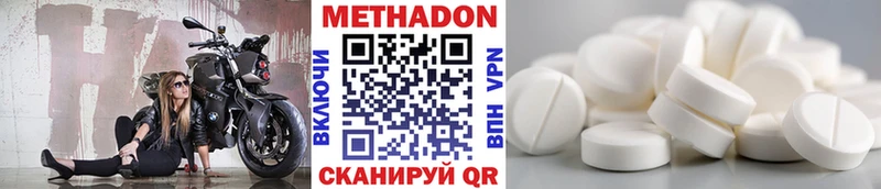 что такое   Озёры  Метадон мёд 