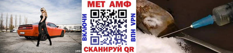 МЕТАМФЕТАМИН кристалл  цена наркотик  Озёры 