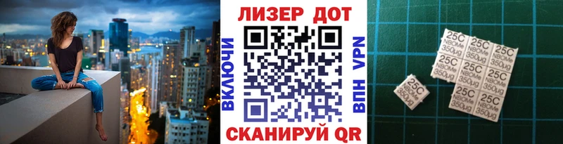 продажа наркотиков Озёры Марки N-bome 1,8мг